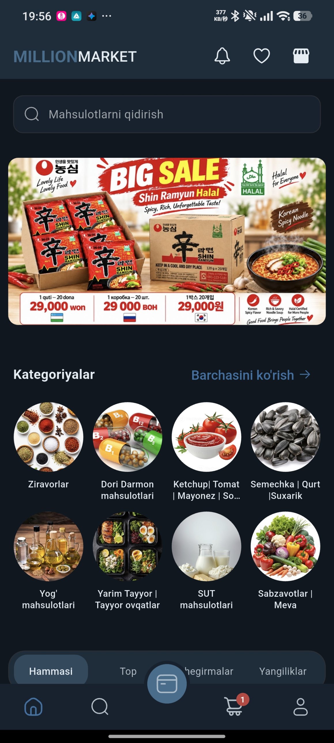Million Halal のホーム画面